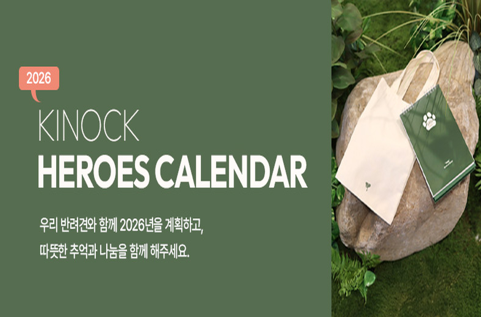 스페셜 오퍼 이미지