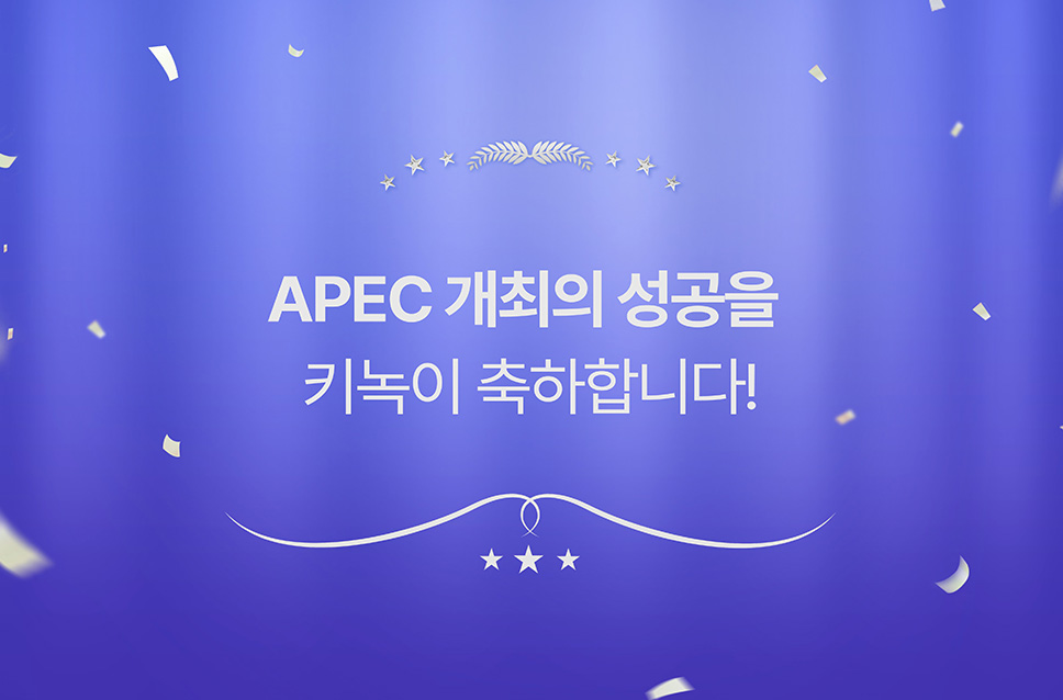 스페셜 오퍼 이미지