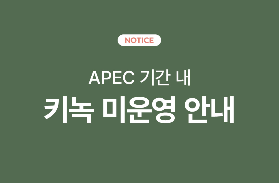 스페셜 오퍼 이미지